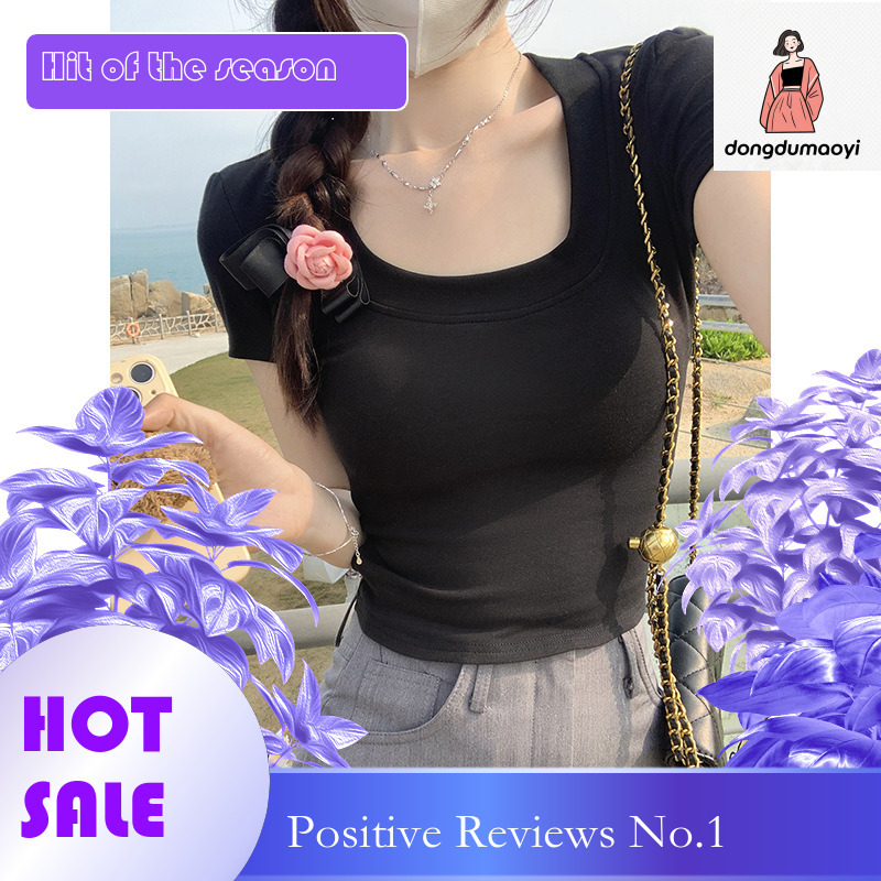 dongdumaoyi Solid color U-neck T-shirt women's fashion 2024 summer sweet and spicy style short sleeved low collar exposed collarbone tight high w