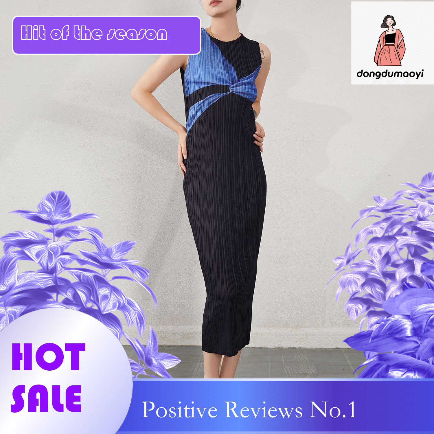 dongdumaoyi Waist pleated dress for women in spring and autumn new base vest high end sense niche slim fit slimming hip hugging long skirt