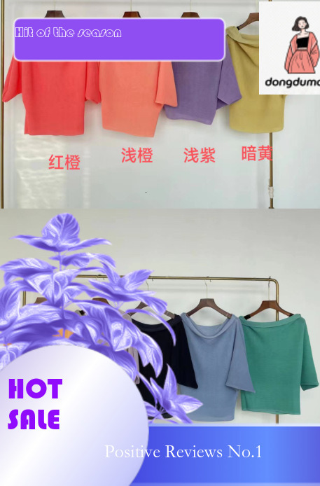 dongdumaoyi Large American loose pile collar mid sleeve T-shirt for women's spring and summer 2024 niche design bata shirt pleated top