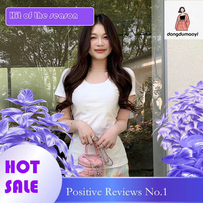 dongdumaoyi Summer 2025 new women's U-neck solid color T-shirt with chest cushion, short sleeved low neck front shoulder spicy girl slim fit and 