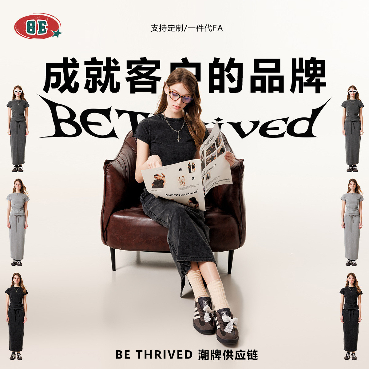 BE Womens Wear | 2025 Summer Heavy Industry Ribbon Splicing T-shirt Straight Tube Skirt Temperament Set for Womens Luxury