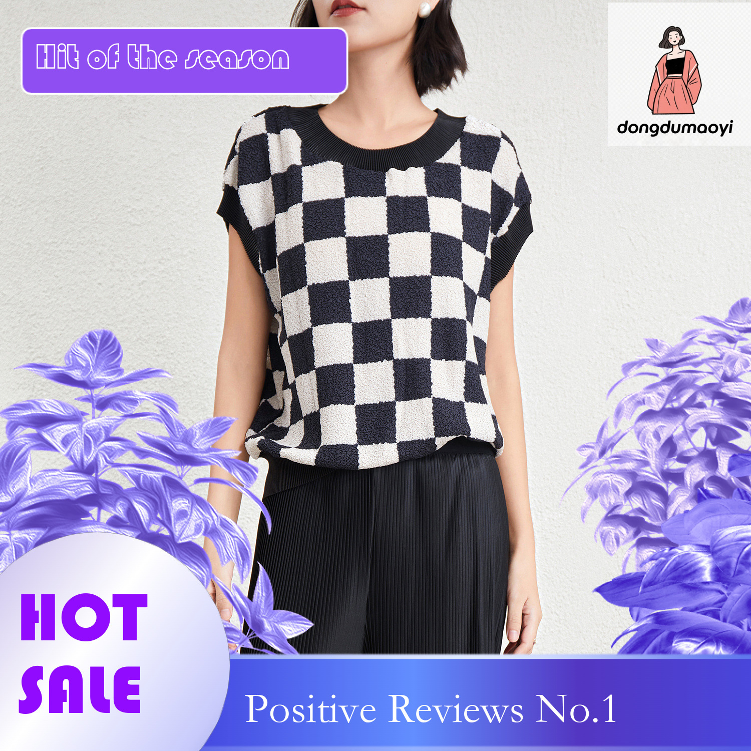 dongdumaoyi Miyake checkerboard vest women's 2024 autumn new Korean version loose outer layer layered sleeveless pleated T-shirt top