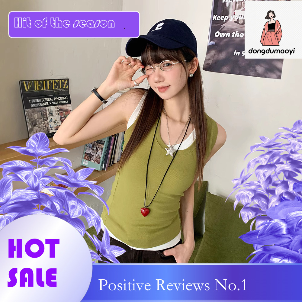dongdumaoyi Solid color inner U-neck vest base shirt for women in summer, slim fit and slimming, sleeveless threaded camisole short top