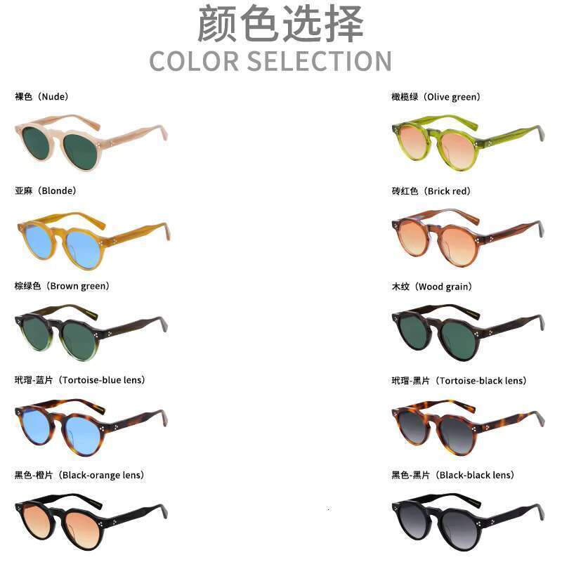 Summer New High Quality Acetate Fiber Frame Men's and Women's Universal Outdoor UV Protection UV400 Sunglasses