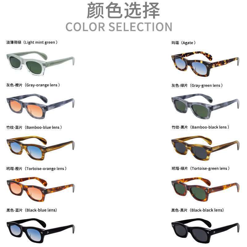 New handmade high-quality acetate fiber sunglasses for men and women outdoor gaming sunshades