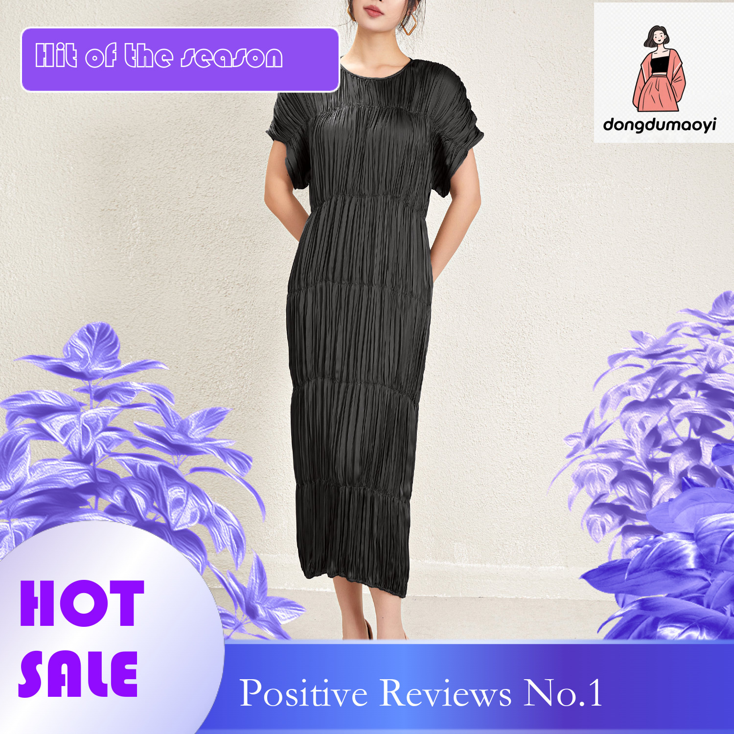 dongdumaoyi Miyake dress niche design short sleeved elegant high end loose summer pleated solid color temperament skirt