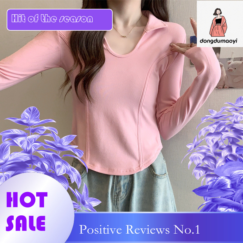 dongdumaoyi Polo collar long sleeved base shirt for women in autumn, U-neck tight short T-shirt, high waist spicy girl shoulder fishbone top