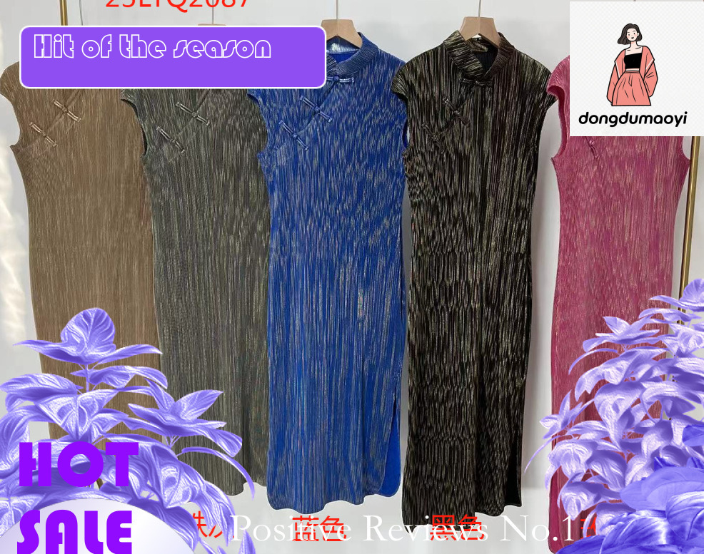 dongdumaoyi New light Chinese style cheongsam improved pleated dress for women s summer new waist cinched buckle skirt