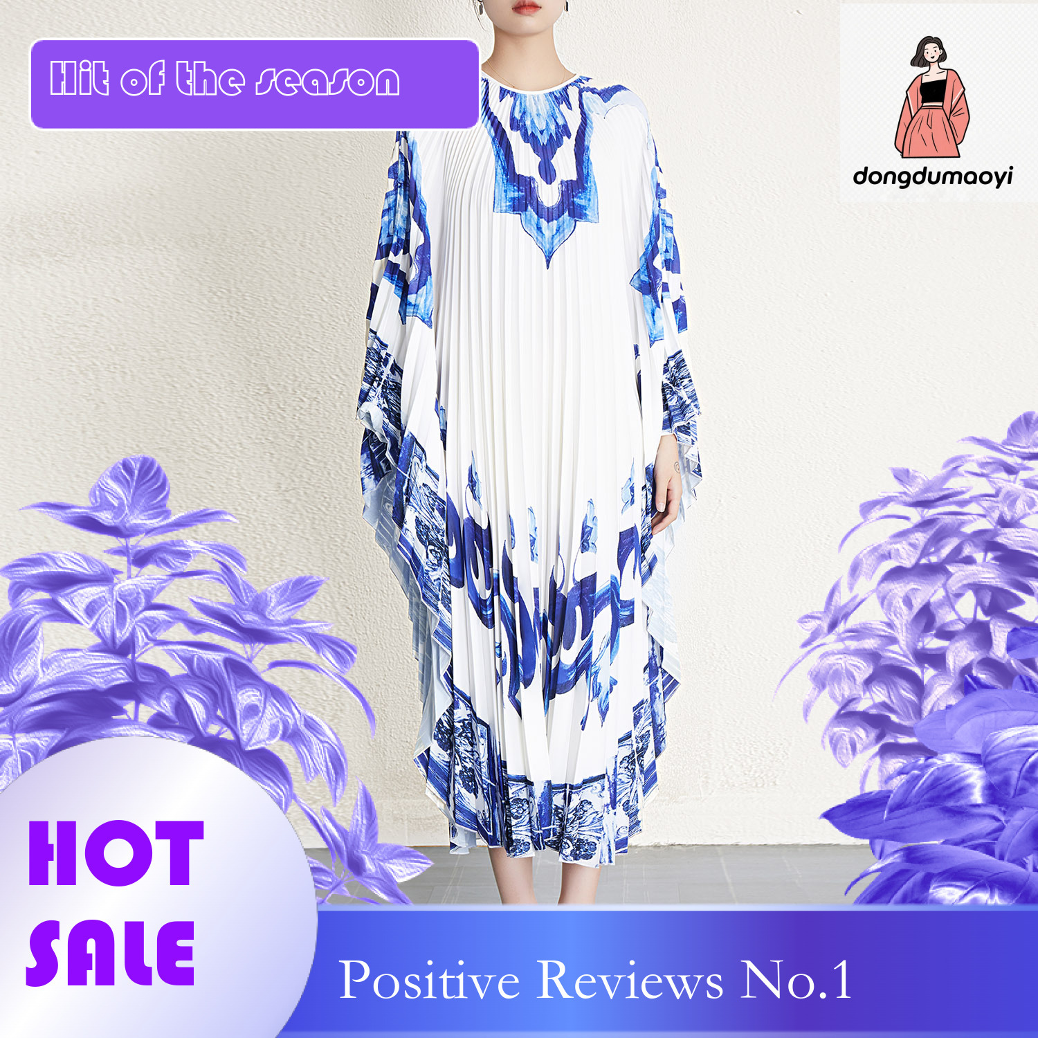 dongdumaoyi Miyake dress women s French style waist cinching long skirt spring summer pleated new European A line