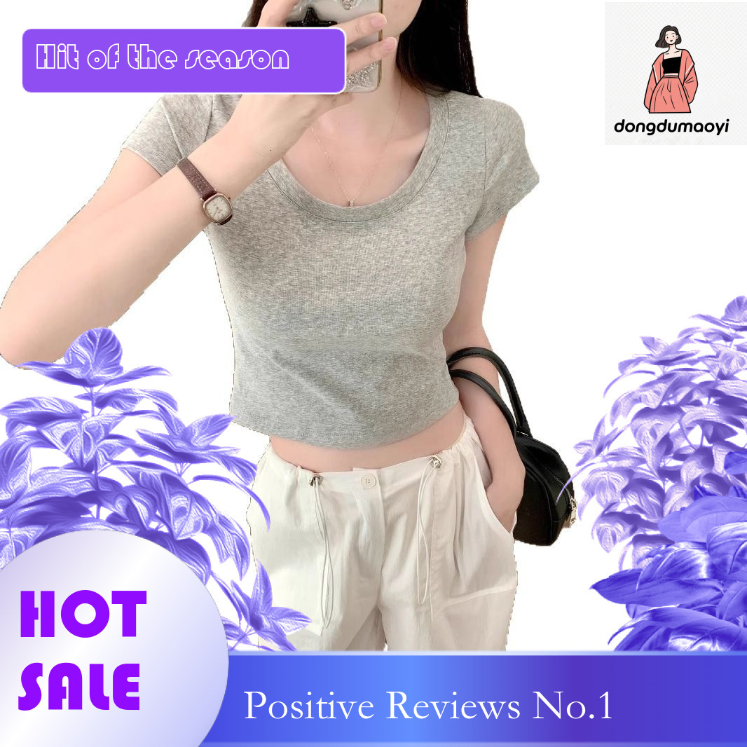 dongdumaoyi Solid color pure cotton U-neck shoulder short sleeved T-shirt for women's summer 2025 new item, small short, slim fit and slimming to