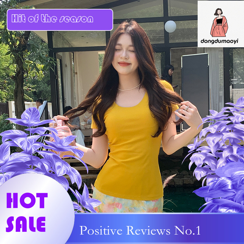 dongdumaoyi Summer 2025 new women's U-neck solid color T-shirt with chest cushion, short sleeved low neck front shoulder spicy girl slim fit and 