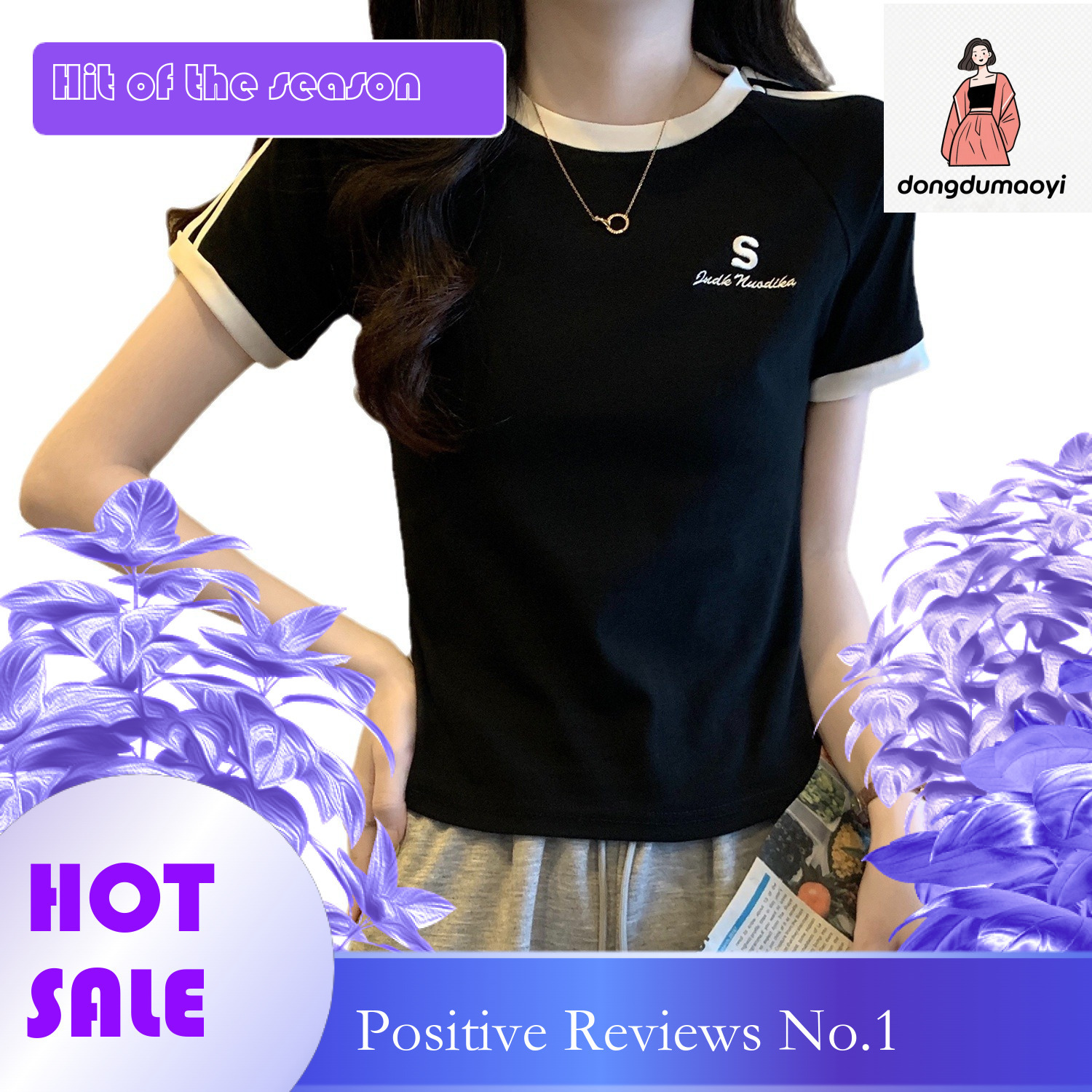 dongdumaoyi American style shoulder round neck sleeved for women in summer 2025, new spicy girl slim fit and slimming short T-shirt top