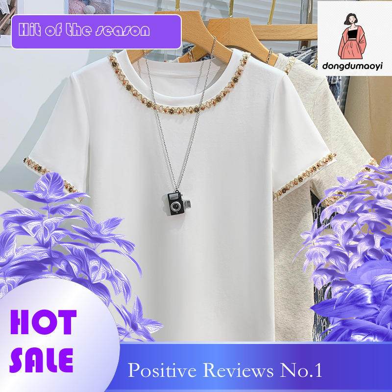 dongdumaoyi 2025 Design Sense Heavy Industry Beaded Short Sleeve T-shirt for Women in Summer, Unique and Stylish, Beautiful Small Shirt, Shoulder Top