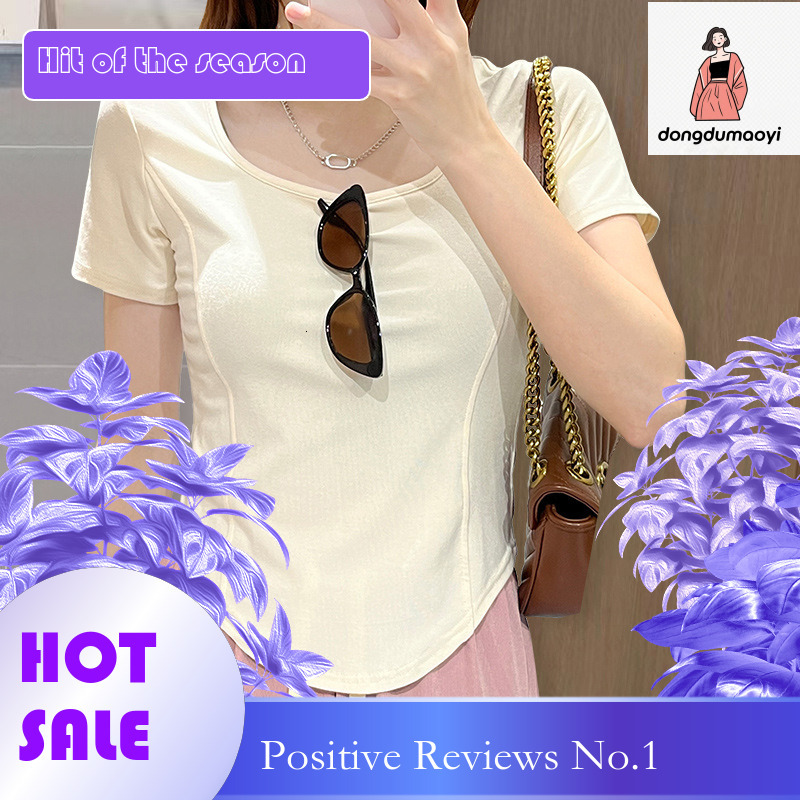 dongdumaoyi Short square neck and short sleeved T-shirt for women with summer design sense, niche front shoulder pure desire spicy girl fishbone top