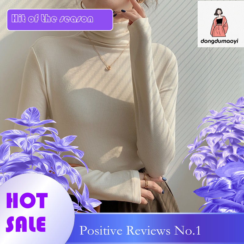 dongdumaoyi 2024 high base shirt for women, long sleeved slim fit and slimming autumn new item, Korean version pile neck solid color inner top
