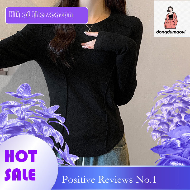 dongdumaoyi 2025 early spring new fashionable versatile long sleeved base shirt, niche design sense, temperament, slim fit and slimming fishbone top