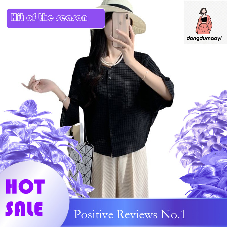 dongdumaoyi Miyake top slimming cardigan 2024 autumn new style fashionable, comfortable, casual, loose, versatile, pleated and versatile T-shirt