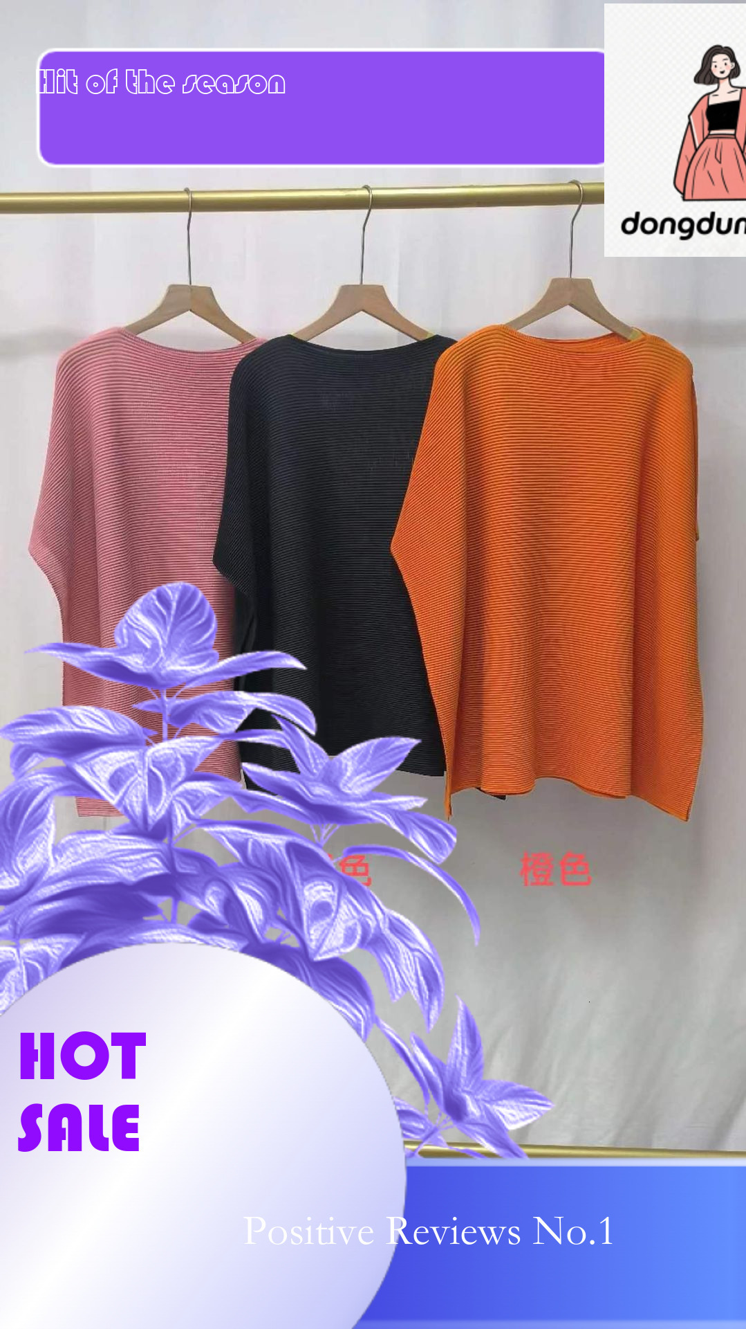 dongdumaoyi 2024 Miyake Summer New Short Top for Women in Large Size, Slim and Simple Style, Versatile Five Sleeve T-shirt