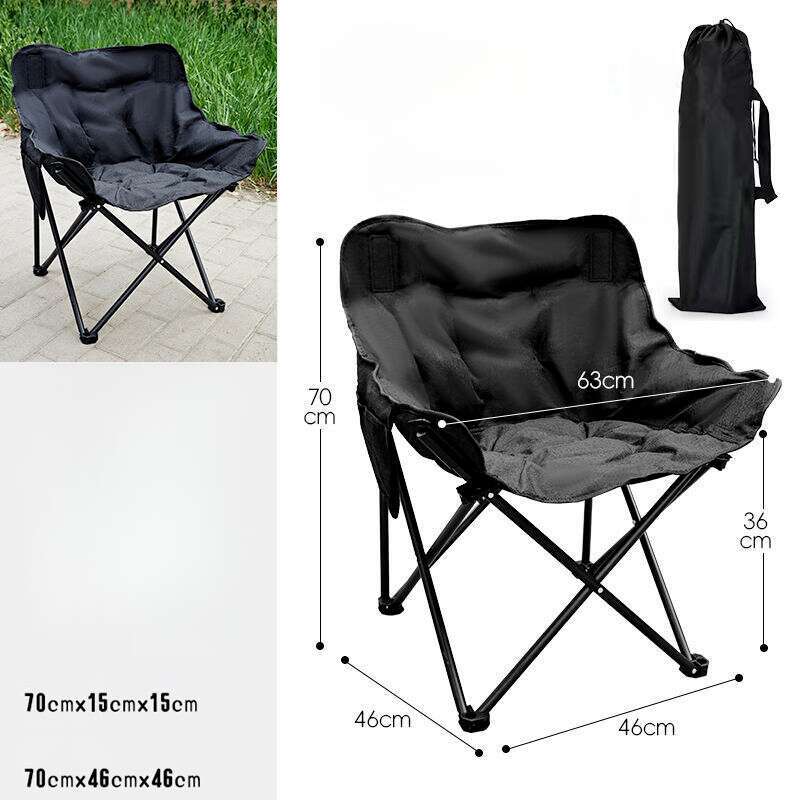 Thick space cotton outdoor folding moon portable camping raised lounge chair, fishing bench, equipped with extra thick equipment