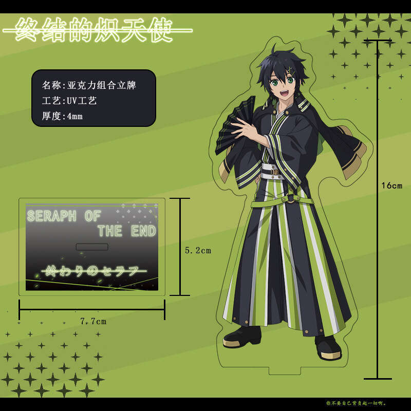 Ending Angel Dali 100 Night Youyilang HD double-sided printing animation anime surrounding
