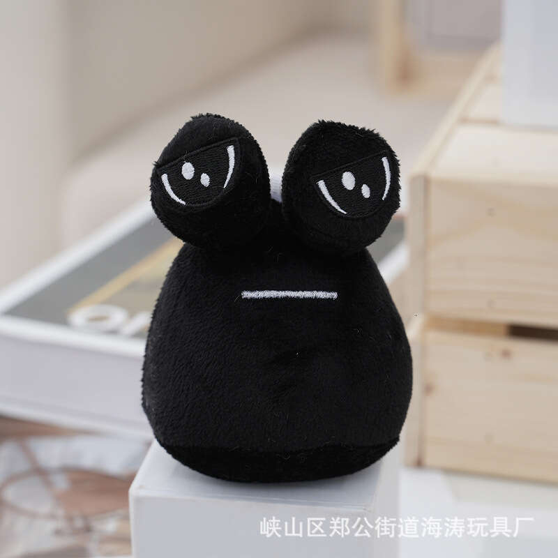 New POU My Pet Alien Doll Plush Toy Game Surrounding Troublesome Dolls