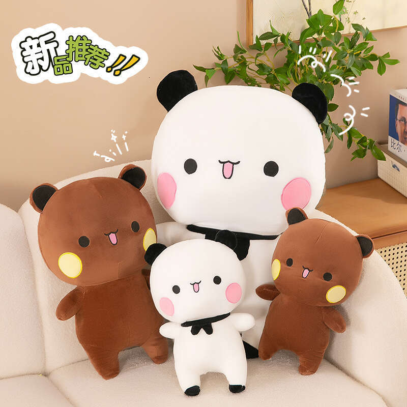 Net red one two cloth plush toy anime ornaments around doll