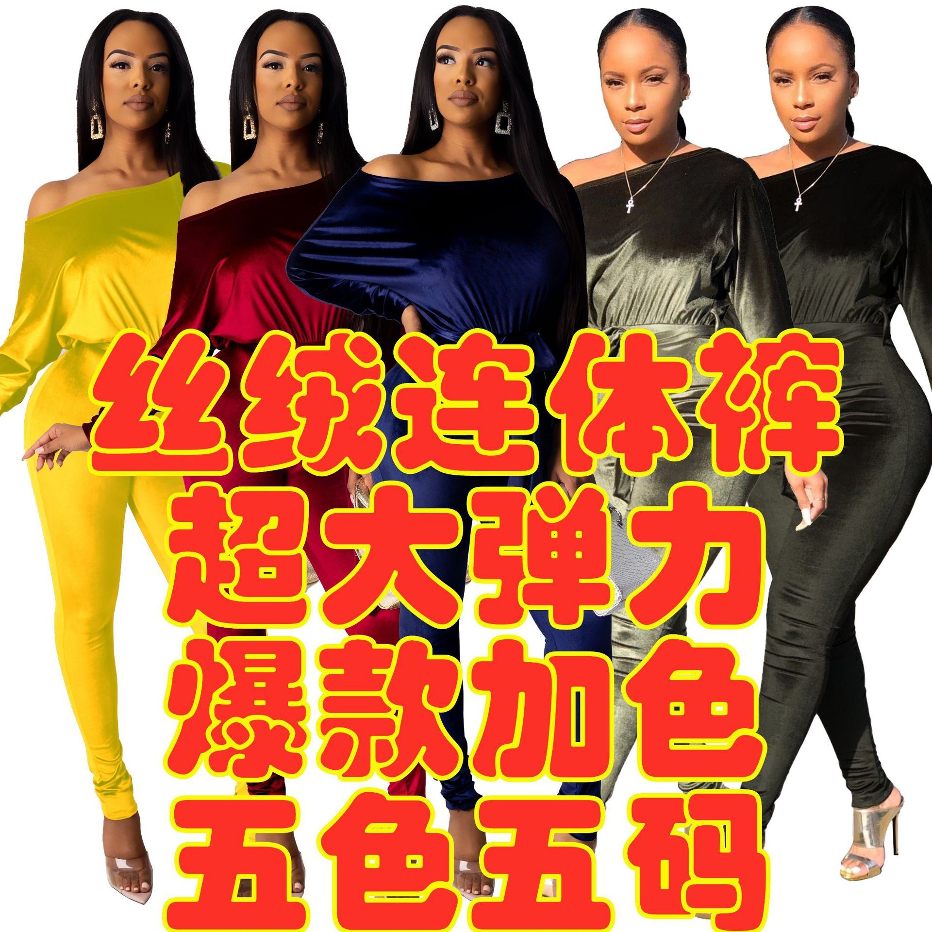 Hr8089 womens Velvet elastic one-piece pants with one shoulder bat sleeve and belt