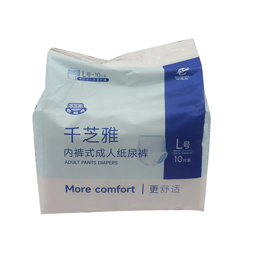 QIANZHIYA Adult neutral diapers Easy Pull-On Design with Leakproof Protection Against Leakage