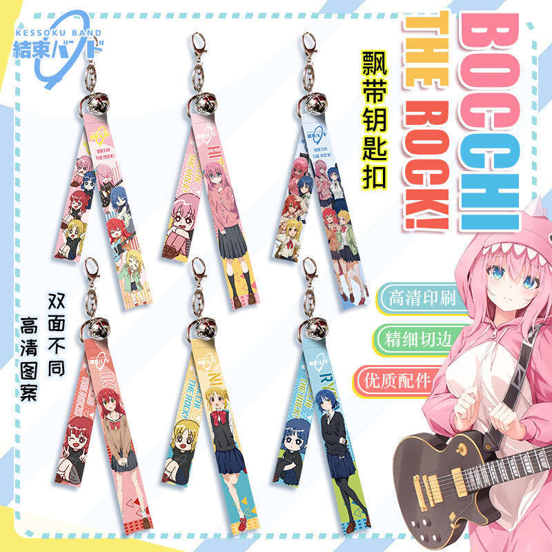 Solitary Rock Anime Ribbon Pendant Keychain Backpack Hanging Decoration Campus Peripheral Gifts