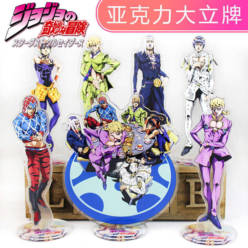 Anime peripheral acrylic humanoid standing sign JOJO's wonderful adventure style character decoration