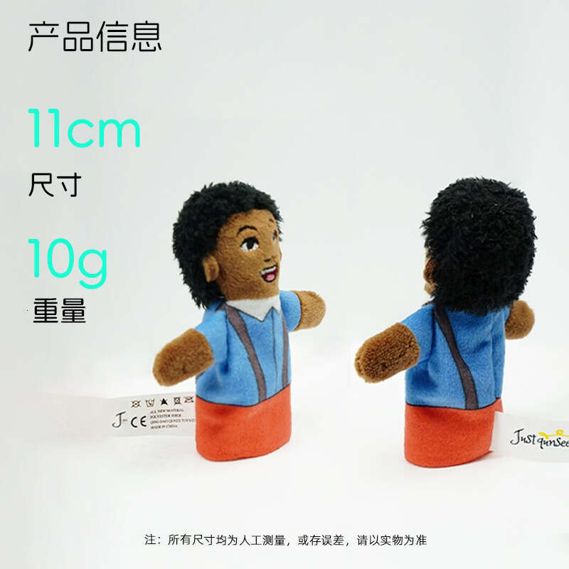 New Product: Family Playhouse Toys, Hand Dolls, Parent Child Interactive Cartoon Characters