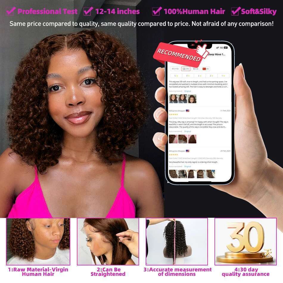 Brazilian Chocolate Brown Deep Wave 13x4 HD Front Human Hair 250% Colored Curly Wigs Short BoB 13x5 Lace Frontal Wig