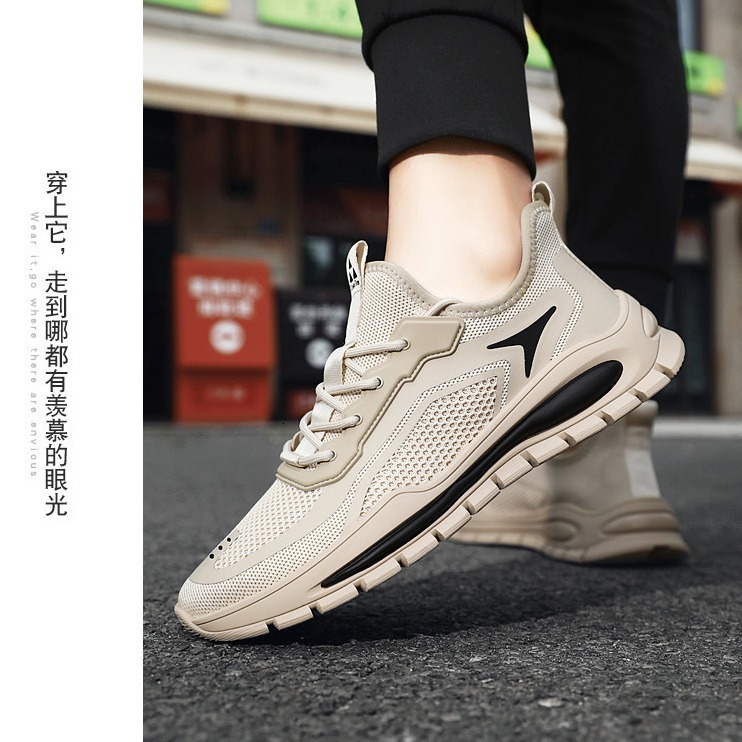 Men's summer breathable mesh sports Korean version, versatile thick soled running dad trendy shoes, coconut men's shoes