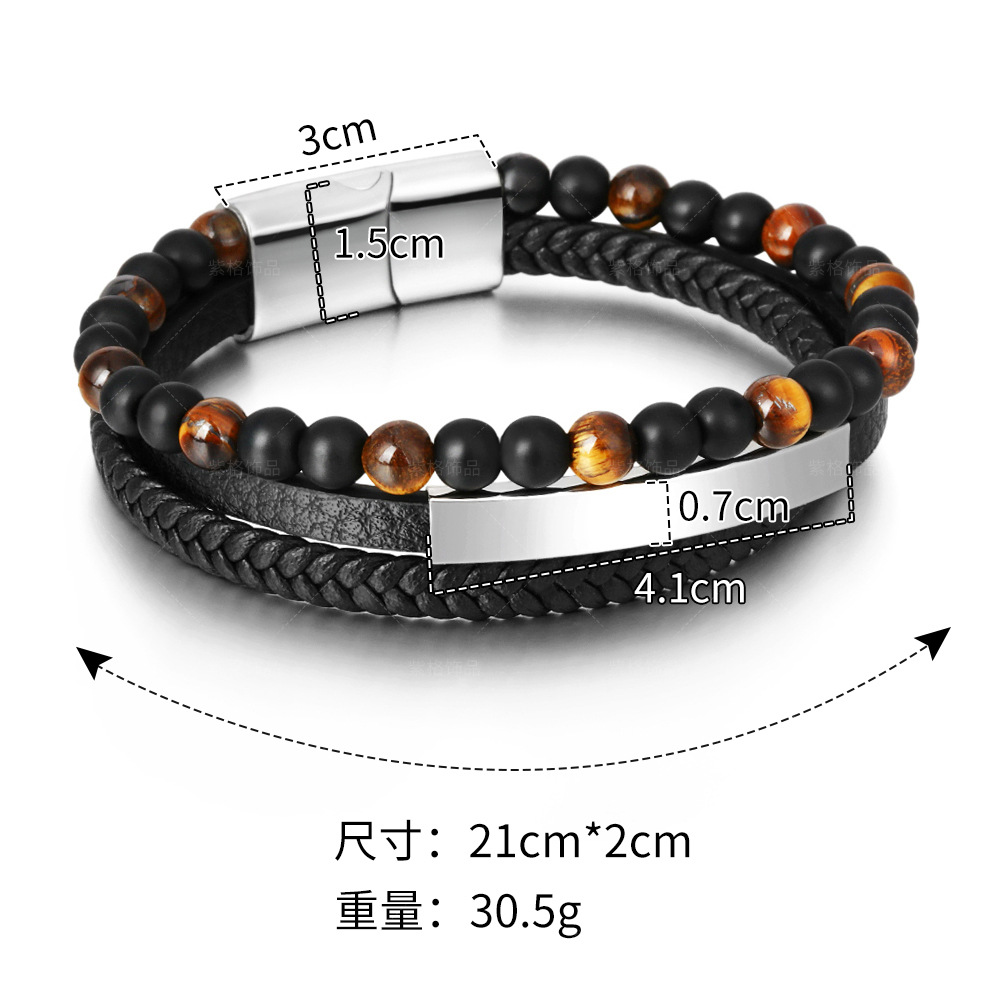 Men's Tiger Eye Stone Beaded Bracelet with Black Braided Leather Band - Stylish and Durable Multi-Layer Bracelet for Men