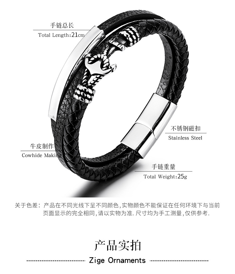 Fashionable Multi-Layer Black Leather Anchor Bracelet for Men, Stainless Steel Clasp, Trendy Woven Design