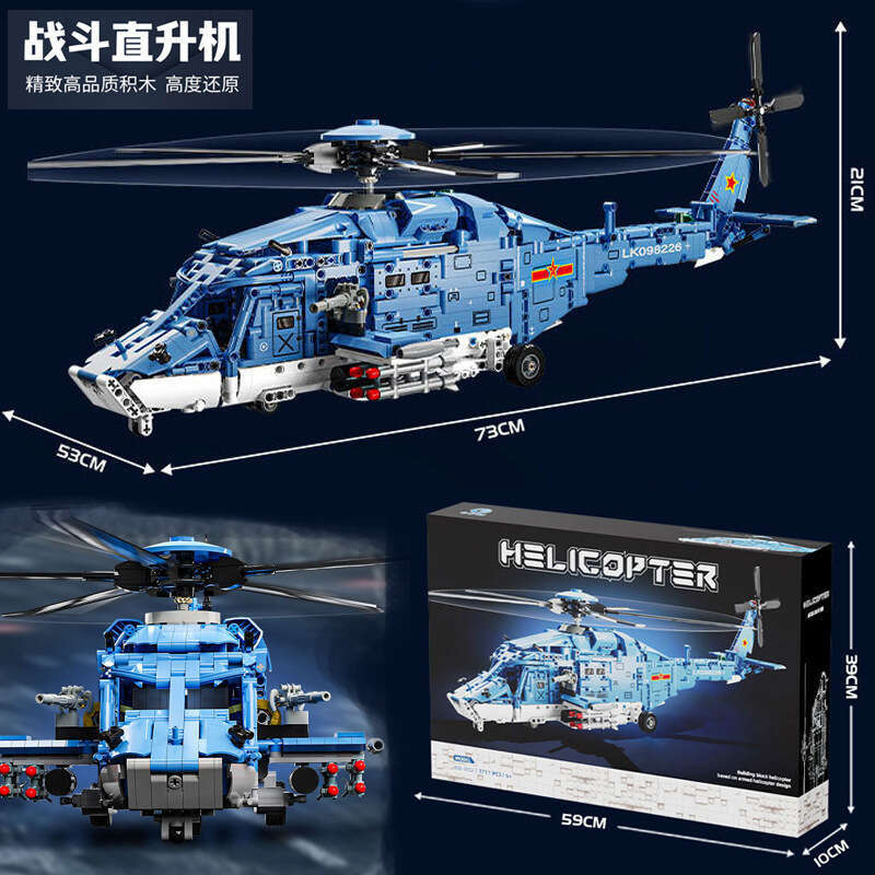 Kids' Tactical Airplane Construction Game Interactive War Aircraft Toy from Takasaki