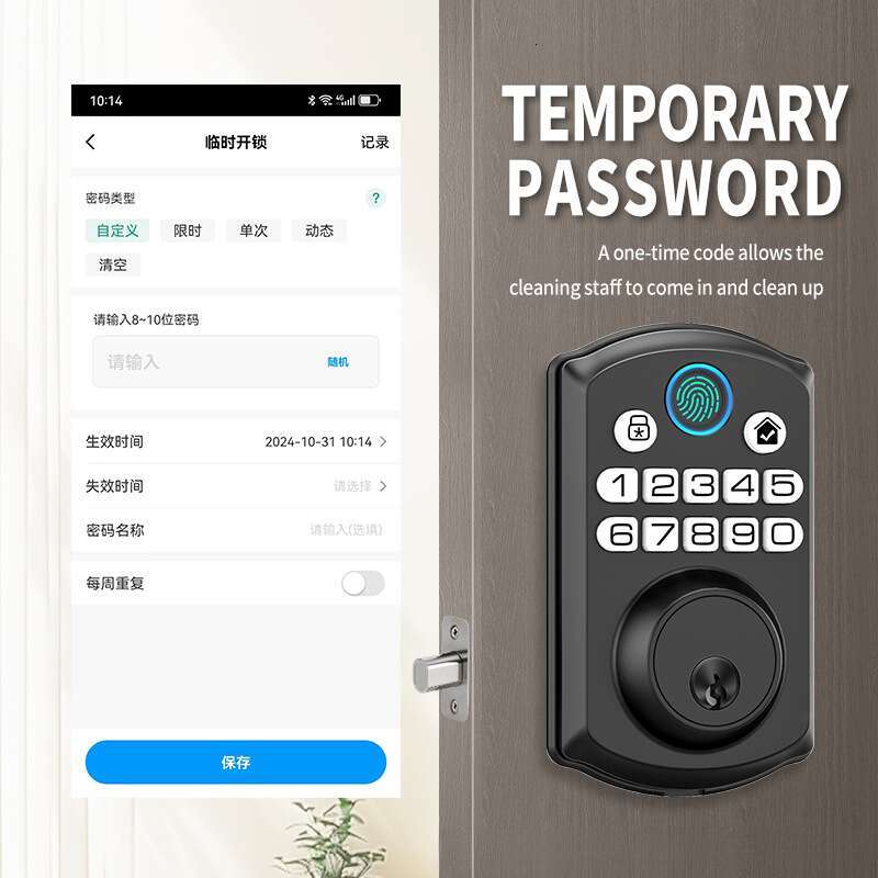 Fingerprint lock smart stay lock hotel rental house password lock graffiti fingerprint lock