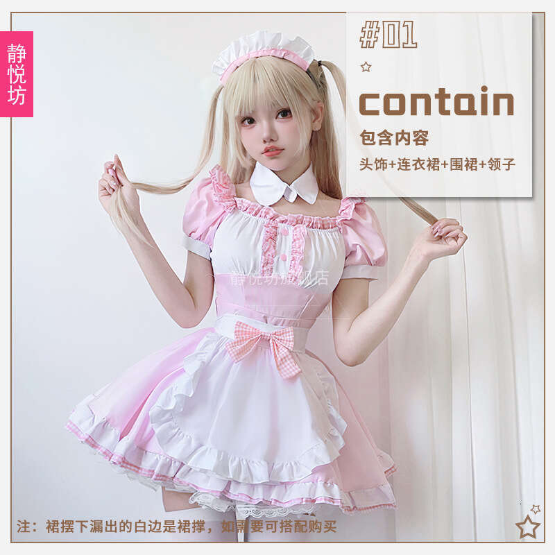 Japanese anime cute maid costume soft girl cosplay cat Lolita lolita dress