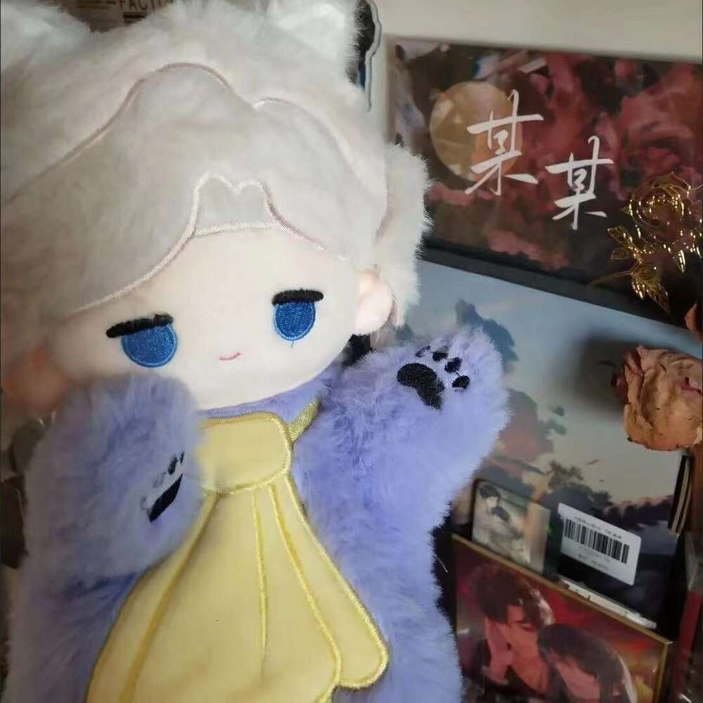 Fifth personality doujin peripheral embalmer Joseph plush toy cotton cute doll gift