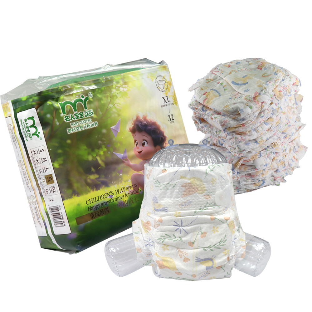 Celebrity Baby Play Series Light and Thin Can Absorb Soft Diapers Diapers for Soft Comfort