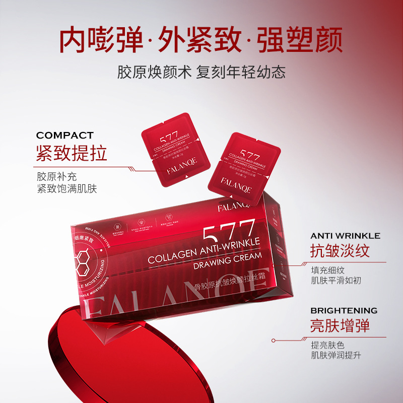 Collagen anti-wrinkle skin rejuvenation brushed cream moisturizing hydrating essence cream elastic moisturizing cream Collagen Face Lifting Cream