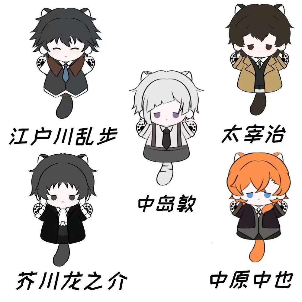 Wenhao doujin doll Zhongyuan Dazai Edo River Akutagawa Nakajima Atsushi Handdoll Cotton Wild Dog Doll