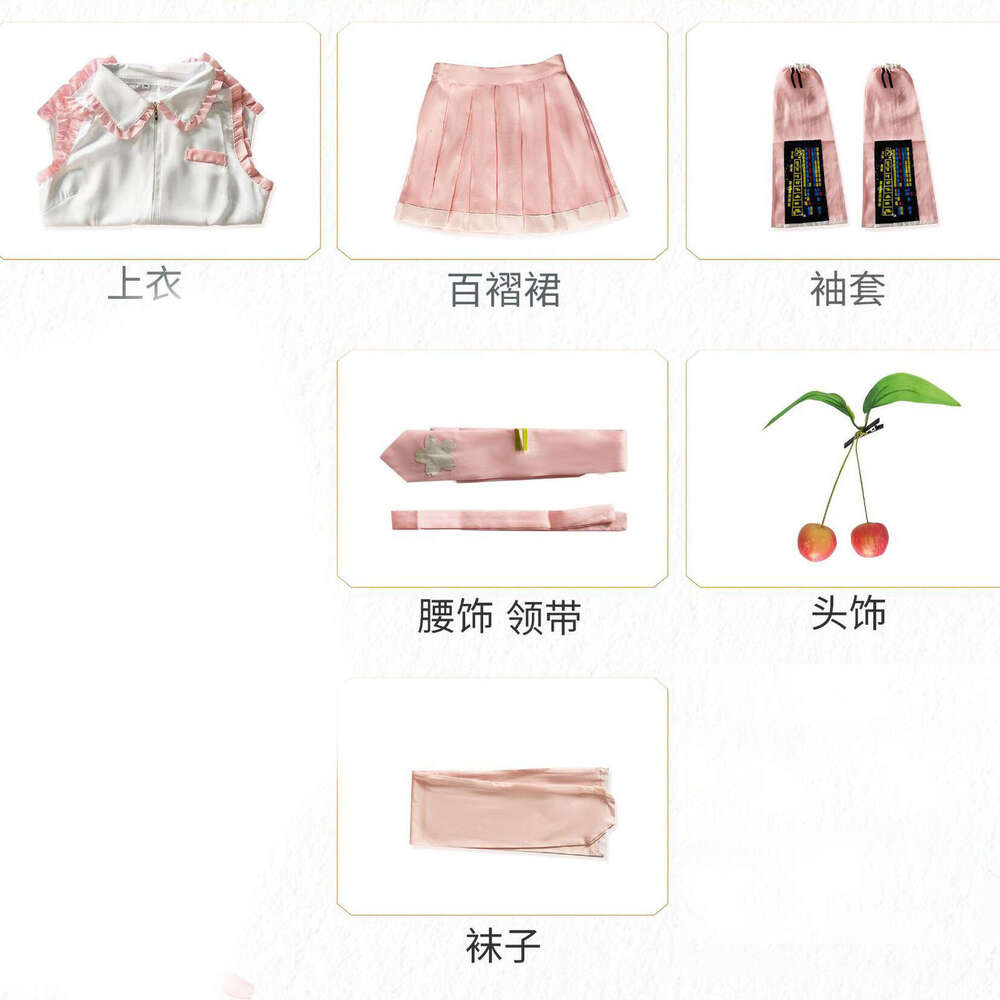 Beishui Trading Virtual Idol Pink cosplay anime JK Uniform cos Clothes Full Set