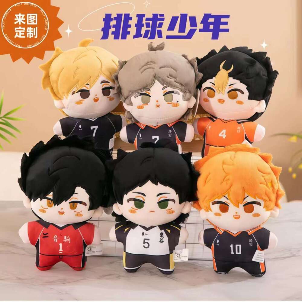 Animation anime: Curse of Teenager Volleyball Plush Toys around the World, Return to Blue Prison, Cotton Doll Gift