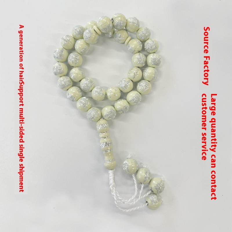 33 classic acrylic prayer Muslim praise beads, Hui Arabic prayer, Tasbih bracelet