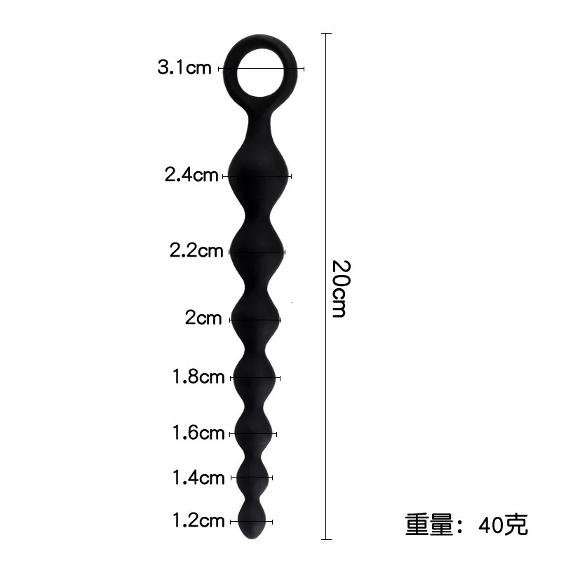 20CM Silicone Anal Beads Prostate Stimulator Ball Butt Plug Anal Plug 18 Adult Women Men Couple Flirt Gay Erotic SM Sex Toys 250515