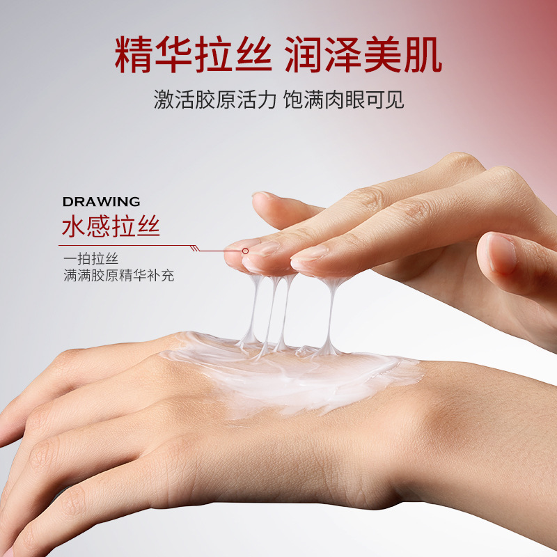 Collagen anti-wrinkle skin rejuvenation brushed cream moisturizing hydrating essence cream elastic moisturizing cream Collagen Face Lifting Cream