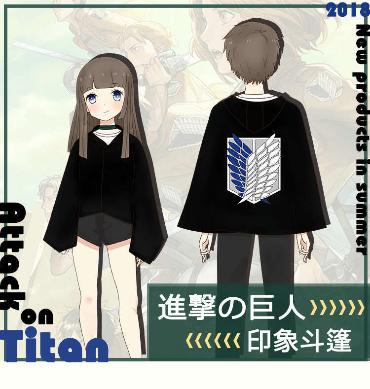 Halloween New Anime Attack Giant Investigation Cloak COS Charge Allen Mikasa Uniform