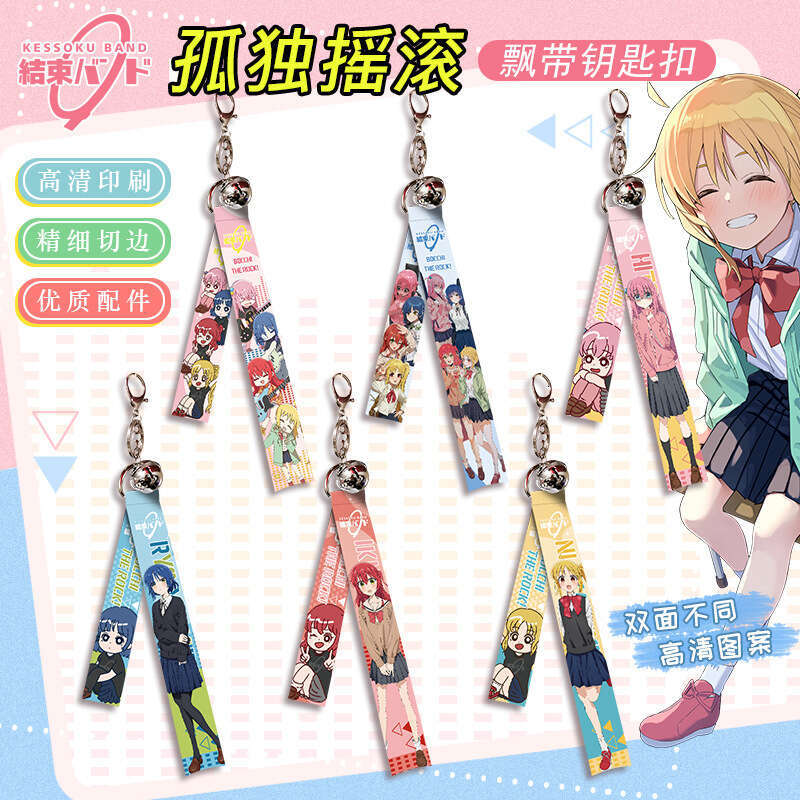 Solitary Rock Anime Ribbon Pendant Keychain Backpack Hanging Decoration Campus Peripheral Gifts