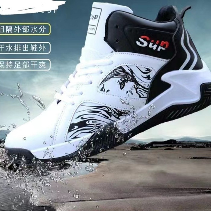 Basketball 2025 New Flyknit High Waist Casual Breathable Trendy Fashionable Men's Shoes